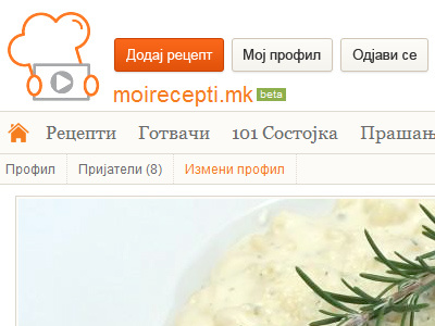 Moirecepti navigation button menu navigation ui