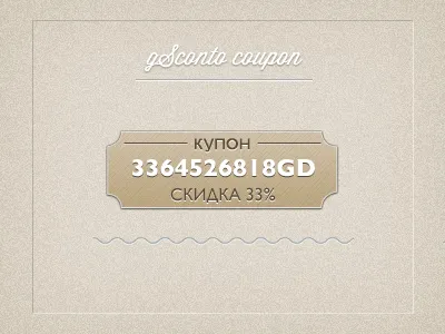 Coupon button coupon design element font graphics web wiki