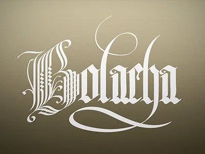Bolacha (with swashes) calligraphy decorative letters gothic type lettering typography