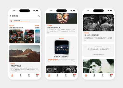 知書 app design branding grid hongkong library logo ui