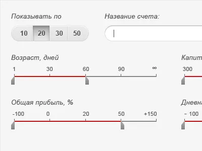 Finance button field table ui user interface
