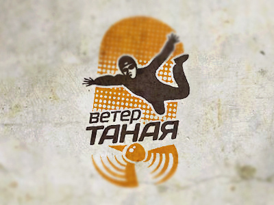 tanay's wind aerodynamic extreme logo sport tunnel wind