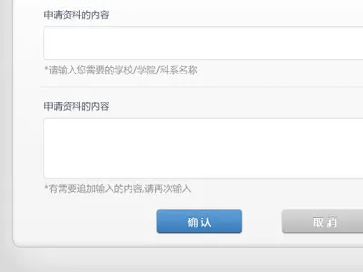 All applicants should submit web ui
