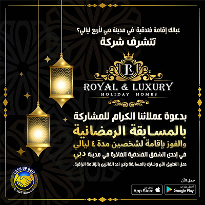 Ramadan Competition Social Media Design & Layout minimaldesign