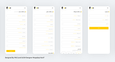 Registration Forms for Oil & Gas Application (Persian Version) animation branding design graphic design illustration logo typography ui ux web