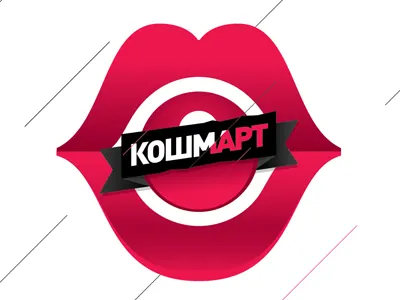 Koshmart Exhibition Identity affect bulgaria exhibition ivan koshmart manolov media typography varna Кошмарт варна изложба