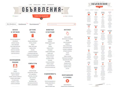 Ads ads adv advert board site