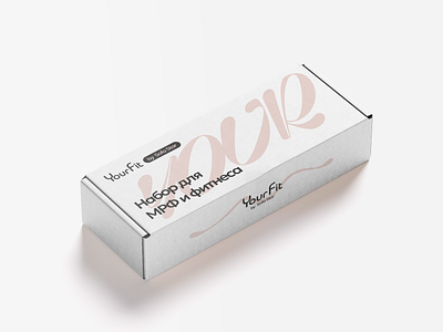 Дизайн упаковки и полиграфии | YourFit graphic design