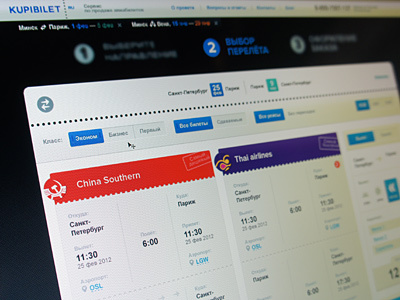 KupiBilet.ru online tickets ticket ui design