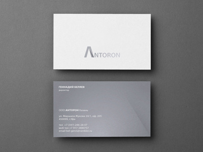 Antoron branding business cards identity logo minimal silver