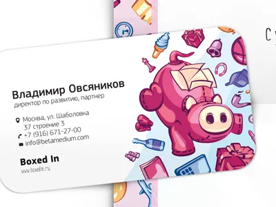 Business Card identity