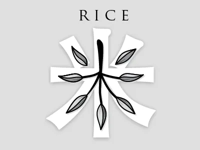 Rice 米 japanese kanji kanjipictographix