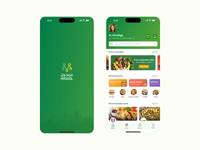 Mrsool App Redesign UI - Green Home + Splash branding delivery app food app green green app logo mrsool mrsool app splash app ui ui components elements ux