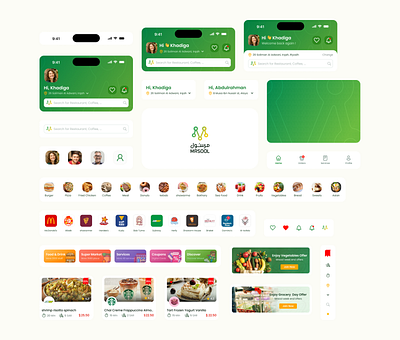 Mrsool App Redesign UI - Green Component Elements branding delivery app logo saudi arabia style guide tracking app ui ux