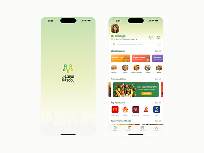 Mrsool App Redesign UI - Soft Gray Green Home + Splash branding logo tracking app