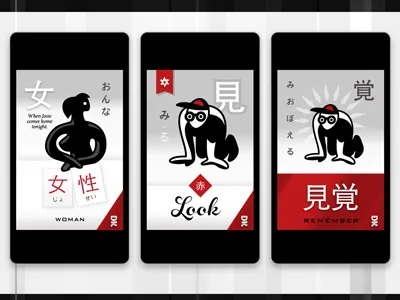 Kanji Poster View Concepts japanese kanji kanjipictographix