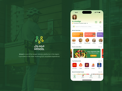 Mrsool App Redesign UI - Soft Gray Green branding graphic design logo tracking app