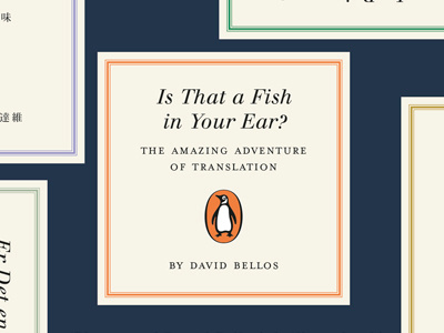 Is That a Fish in Your Ear? book cover david bellos penguin translation