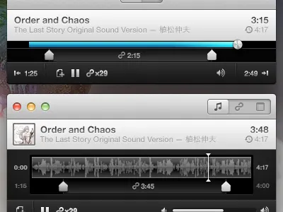 Perpetual Experiments app mac music music player perpetual player waveform