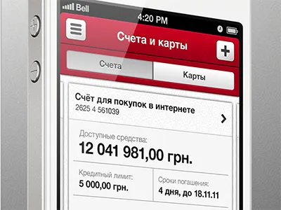 Bank accounts accounts bank banking finance guilloche ios iphone money ui