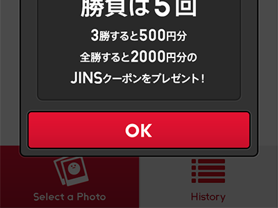 Button Detail button campaign iphone popup tab