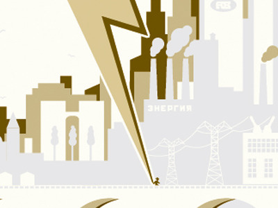 Airship First Peek book design letterpress