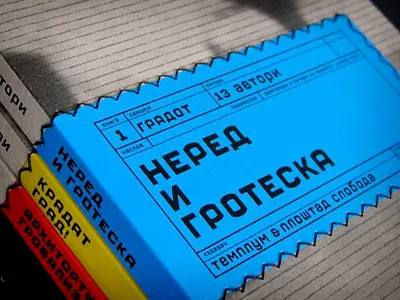 „The City“ Book Edition book cover inside pages page recycled sew sticker