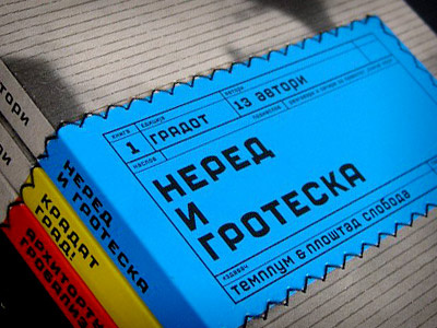 „The City“ Book Edition book cover inside pages page recycled sew sticker