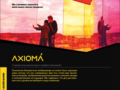 catalog catalog