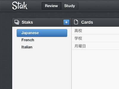 App header css stak web app