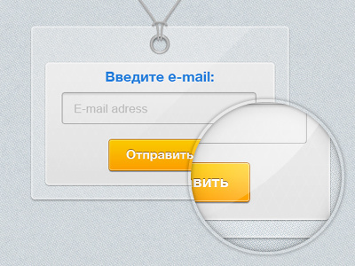 Small contact form badge contact e mail form send textfield
