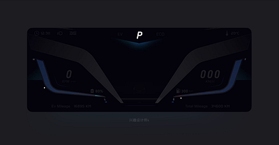 Car dashboard motion effect animation hmi ui