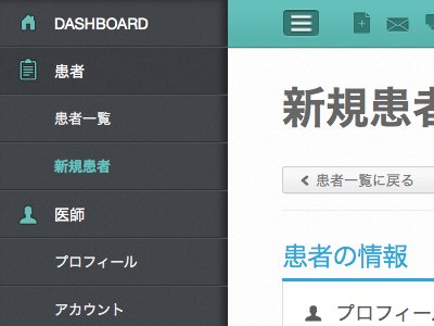 Japanese sidebar i18n internationalisation ja japanese jp locale sidebar