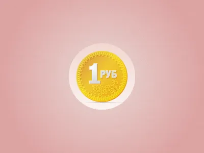 Coin icon icon sexshop
