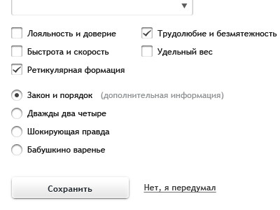 Designing elements of UI button checkbox interface radio ui white