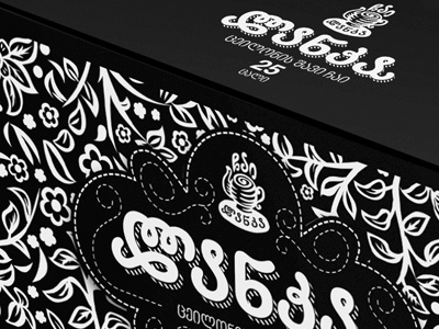 Tea Box box lanka logo milash packaging style tea