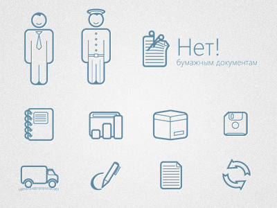 EDI icons edi icons simple sphere