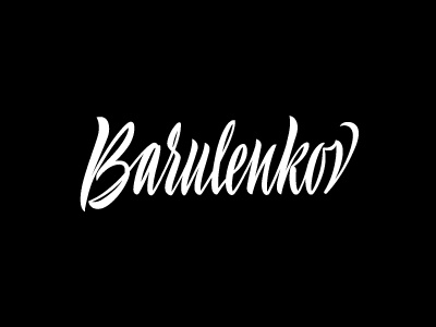 Personal logo calligraphy lettering logo
