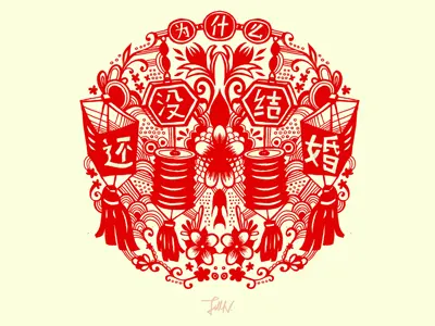 Chinese Paper-cut Two