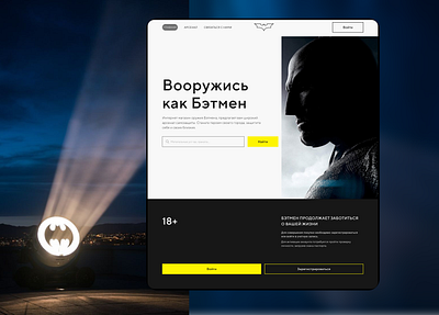 BetGunShop design interface ui ux web