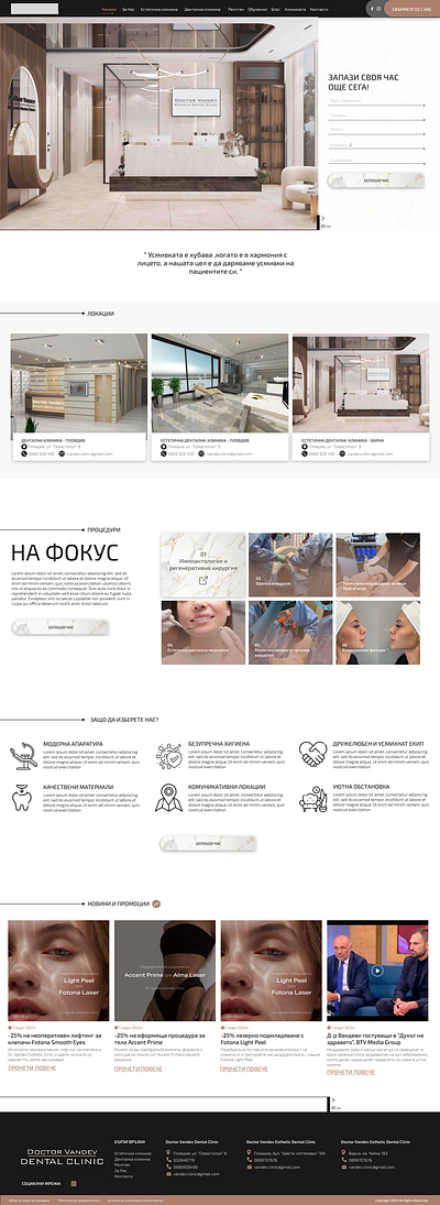 Aesthetic Dental Clinic - Homepage Redesign - Video aesthetic homepage marble micro interactions modern redesign ui ux