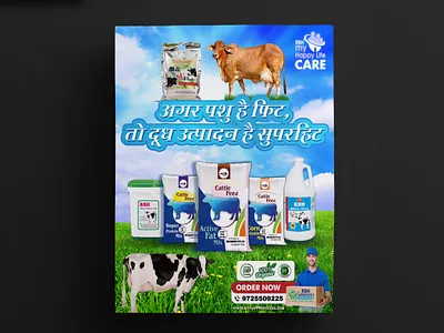 Promotional Poster Design animal feed design animal feed poster brochure poster design poster brochure design poster design poster design services