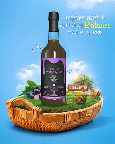 Herbalso Bottle Label design 3d bottle label design ayurveda packaging design bottle label design services herbal ayurveda label design herbal graphic design herbal juice graphic design herbal juice label design karela jamun juice karela jamun juice label design