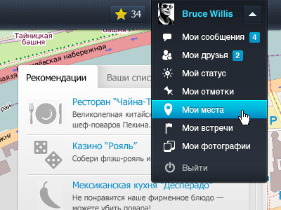 Social Network UI elements ui