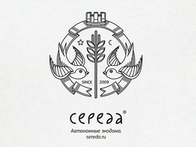 Sereda logo sereda