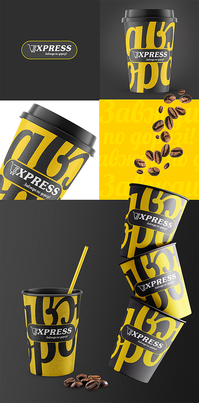 Design for a paper cup for coffee drinks 3d branding coffee cup cup of coffee design graphic design idea illustration pack packigin vector