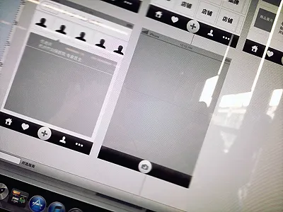 Baby UX baby ux