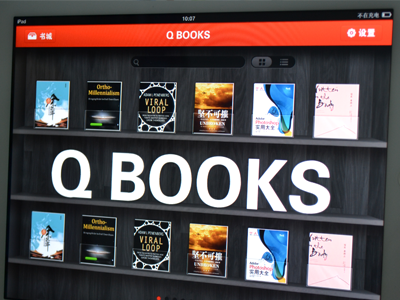 Q BOOKS app ipad