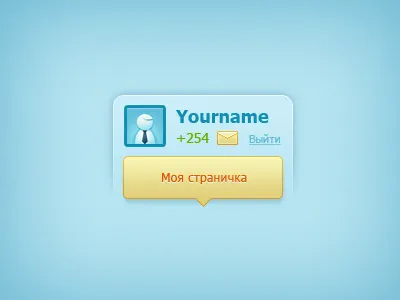 Profile avatar blue button buttons cute dashboard design email icon interface mail pixel profile