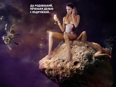 G-Spy cookies girl man spy surprise